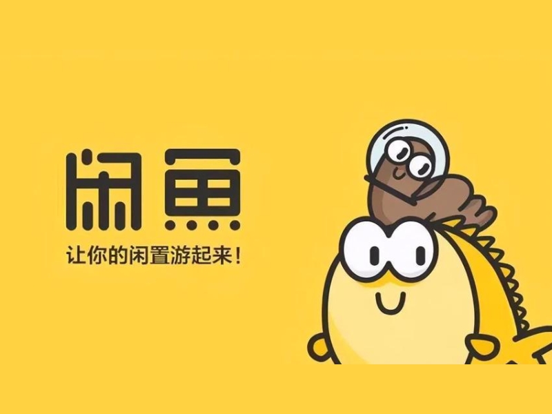 app mua hàng trung quốc giá rẻ
