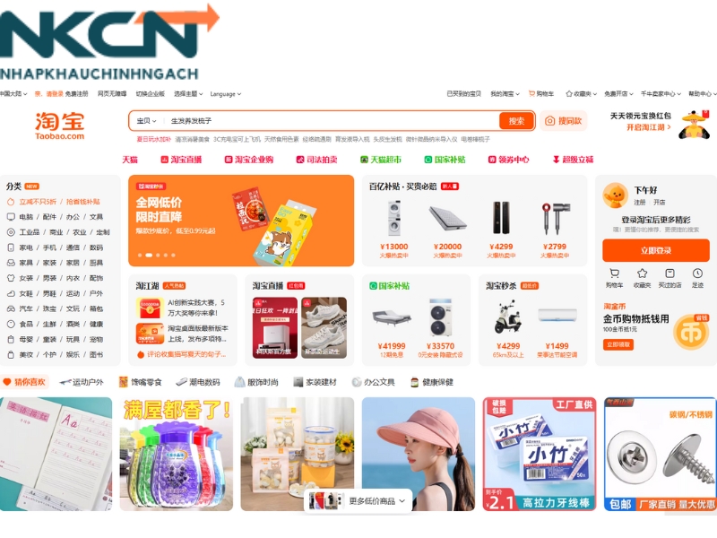 order taobao