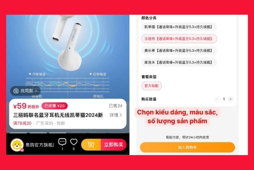 mua hàng trên tmall
