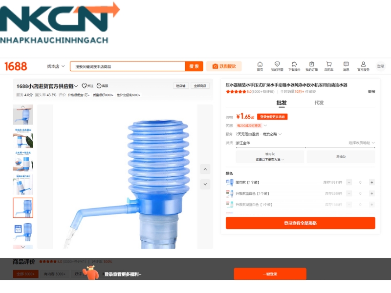 cách đánh giá shop uy tín trên 1688