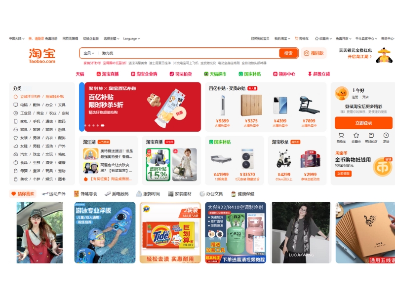 order taobao