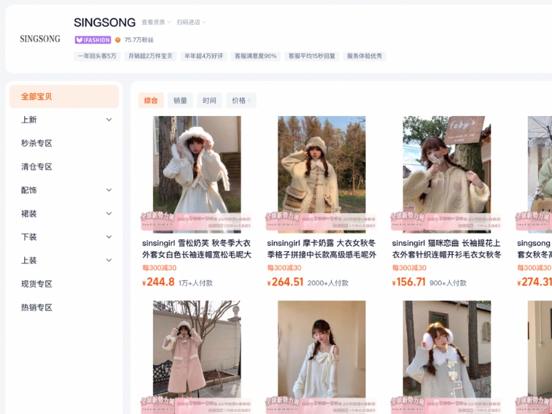 đánh giá shop taobao