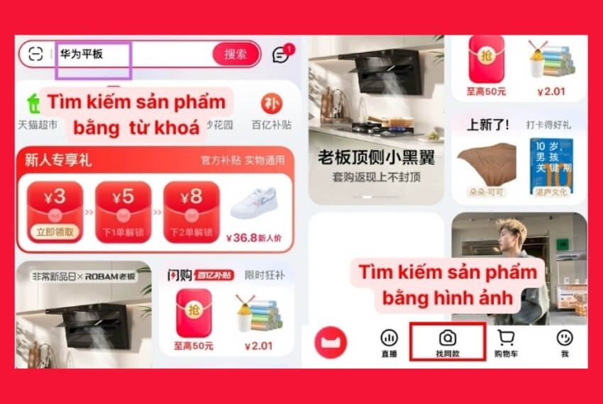 mua hàng trên tmall