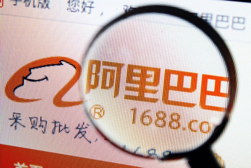 order hàng 1688