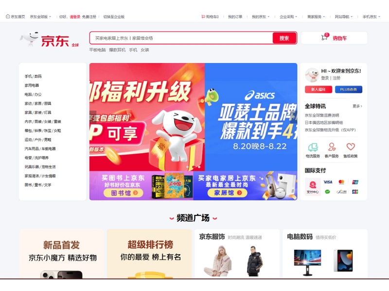 cách mua hàng jd.com