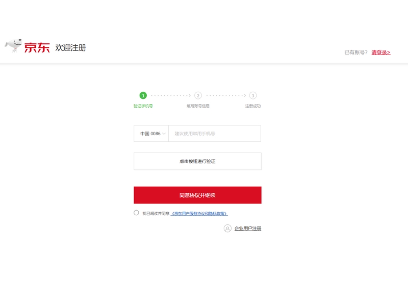 cách mua hàng jd.com