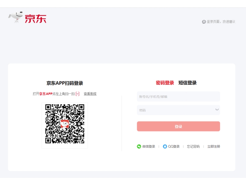 cách mua hàng jd.com