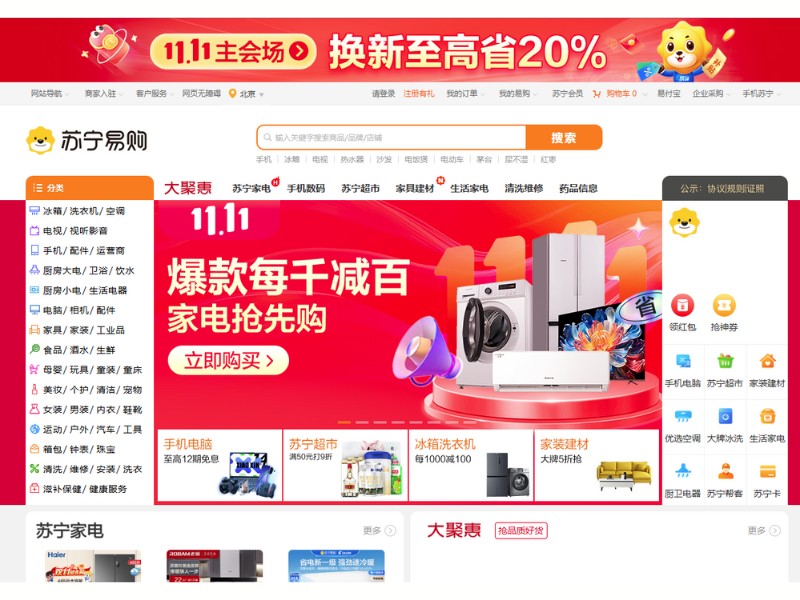 sàn thương mại điện tử trung quốc