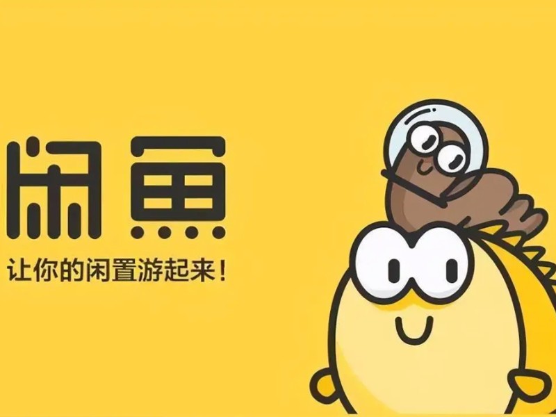 sàn thương mại điện tử trung quốc