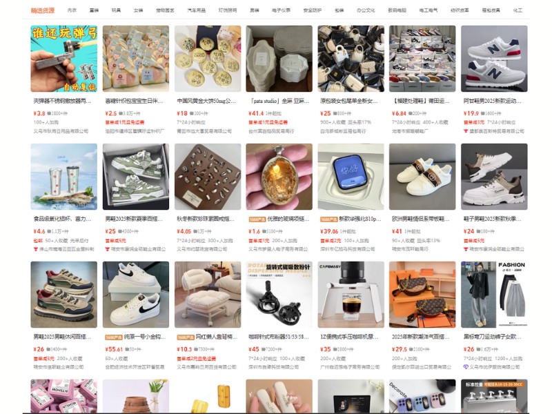 các sàn thương mại điện tử trung quốc