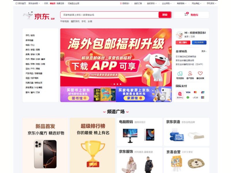 taobao.com