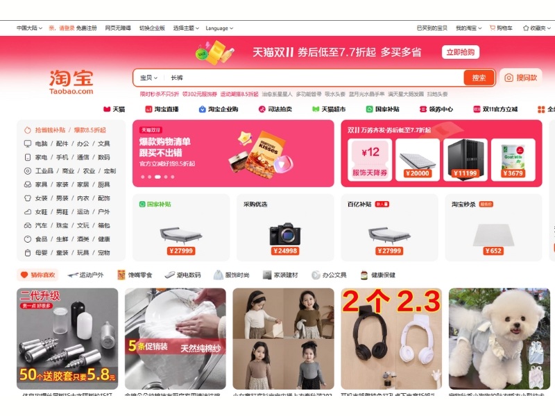 thanh toán hộ taobao