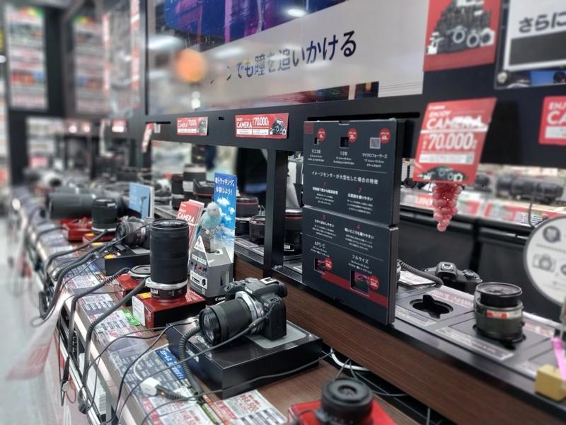 Chợ điện tử lớn nhất Trung Quốc