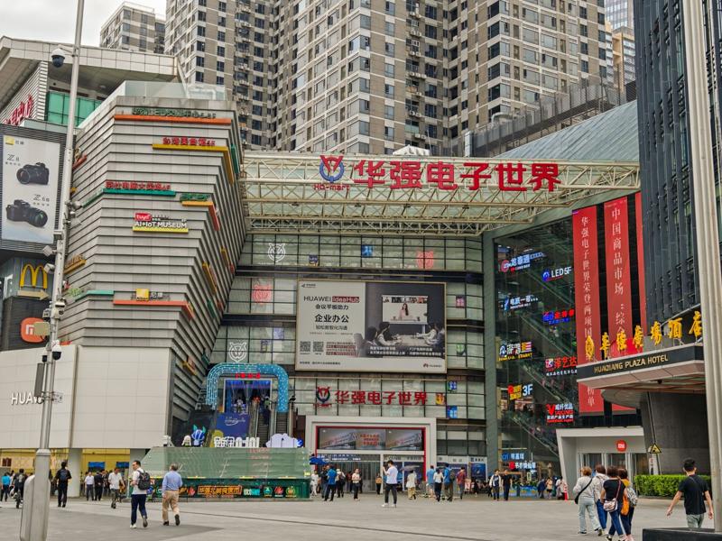 chợ điện tử quảng châu