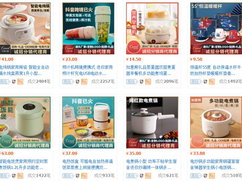 Hàng điện tử nội địa Trung Quốc