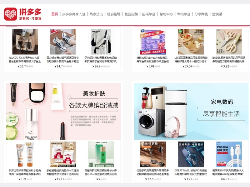 mua hàng trung quốc online