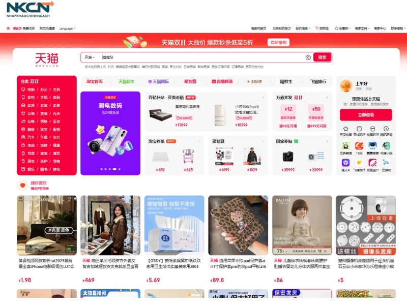 tmall có bán hàng fake không