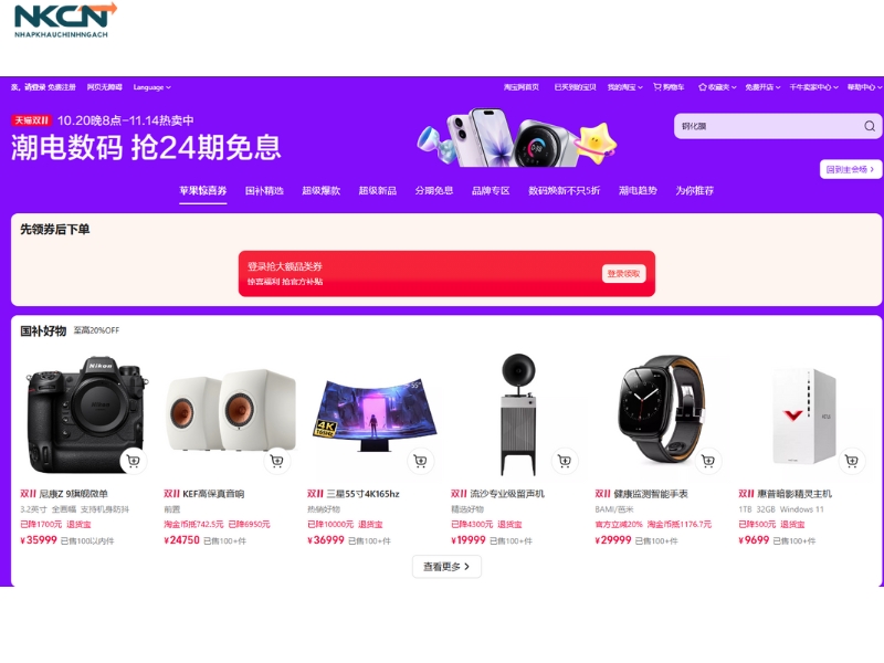 tmall có bán hàng fake không
