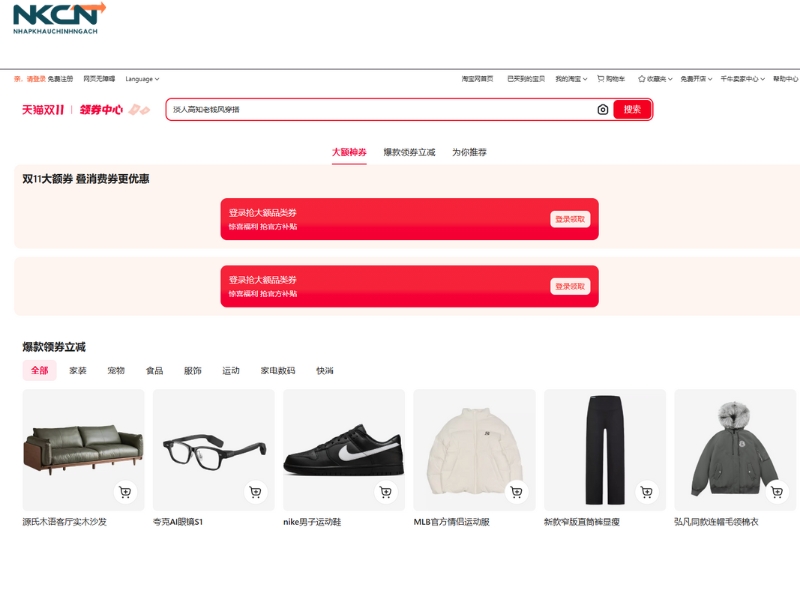 tmall có bán hàng fake không