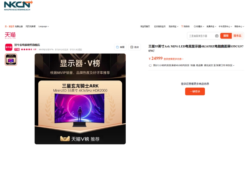 tmall có bán hàng fake không