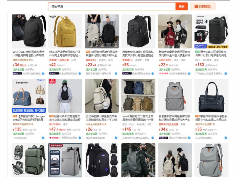 nhập balo nội địa trung quốc