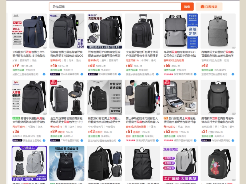 balo nội địa trung quốc