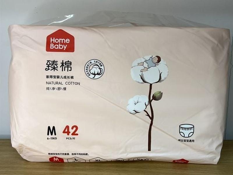 Bỉm nội địa Trung