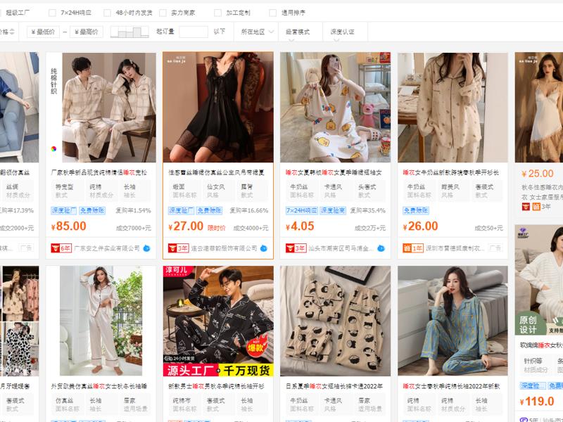 tìm nguồn hàng sỉ bán online