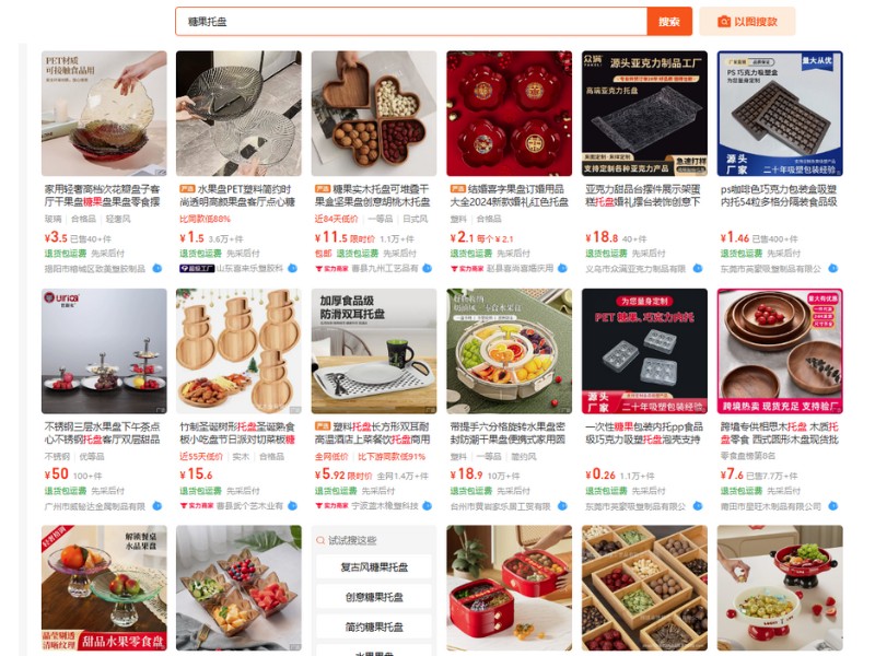 nhập khay bánh kẹo tết trung quốc