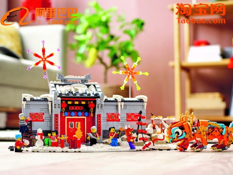 nhập lego trung quốc