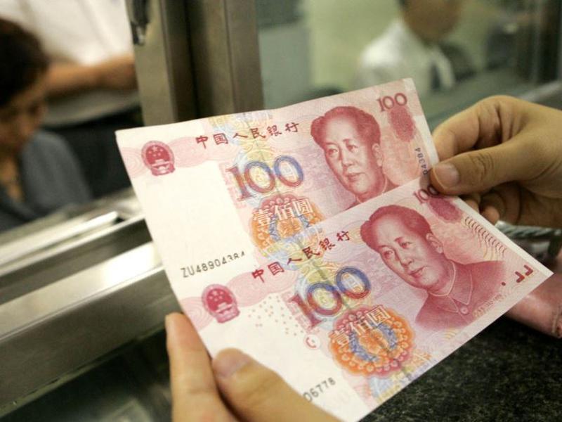 mệnh giá tiền trung quốc