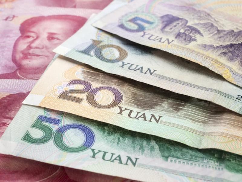 Tiền Trung Quốc có những mệnh giá nào