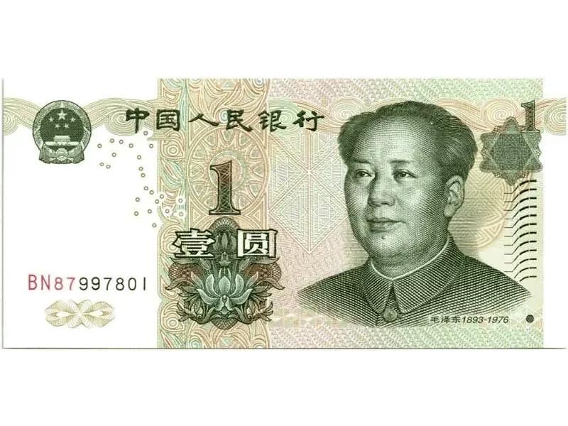 1 nhân dân tệ