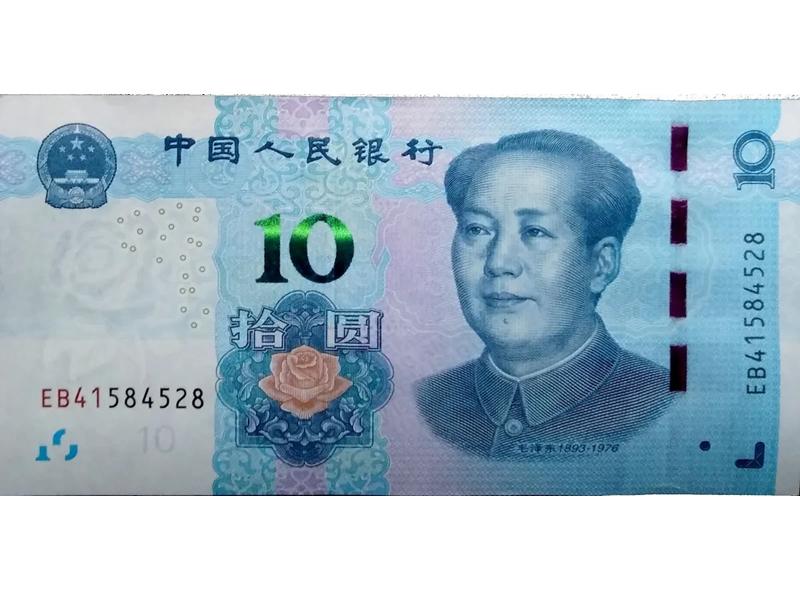 10 nhân dân tệ