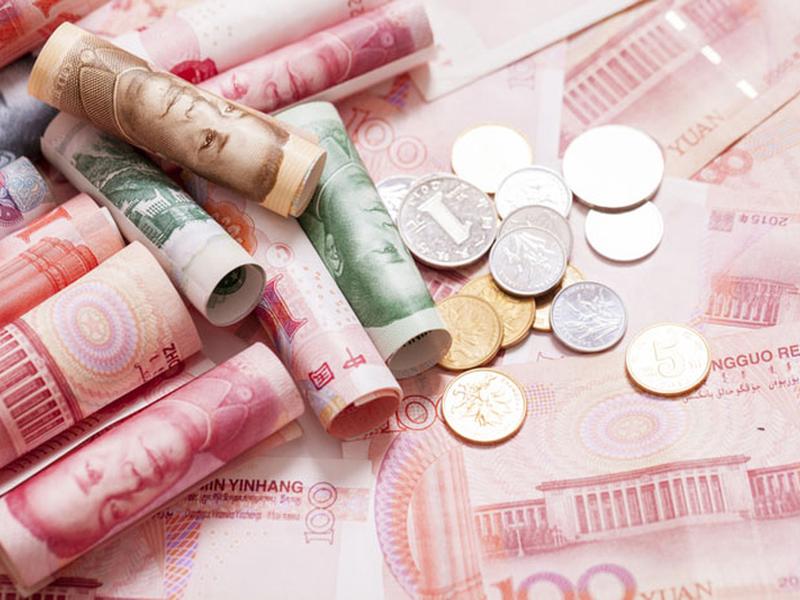 Tiền Trung Quốc có những mệnh giá nào