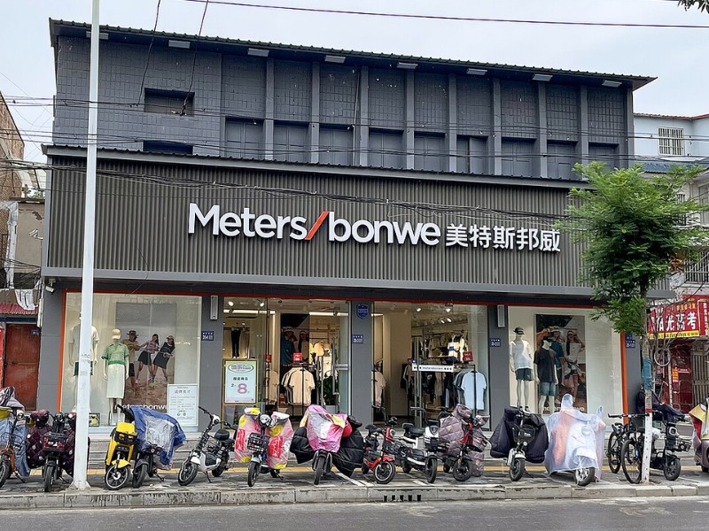 các hãng thời trang nội địa trung quốc