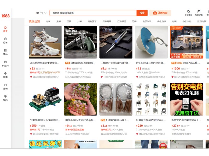 cách tìm nguồn hàng giá rẻ trên 1688