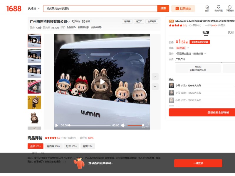 cách tìm nguồn hàng trên 1688