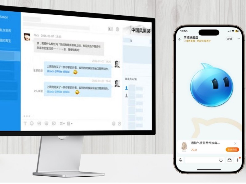 cách xưởng sản xuất trên 1688