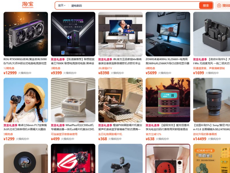 cách tìm nguồn hàng trên taobao