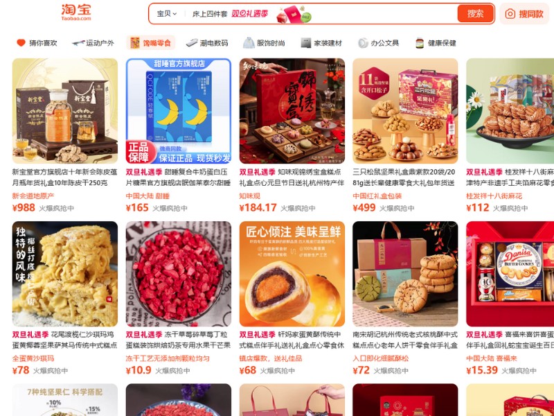cách tìm nguồn hàng trên taobao