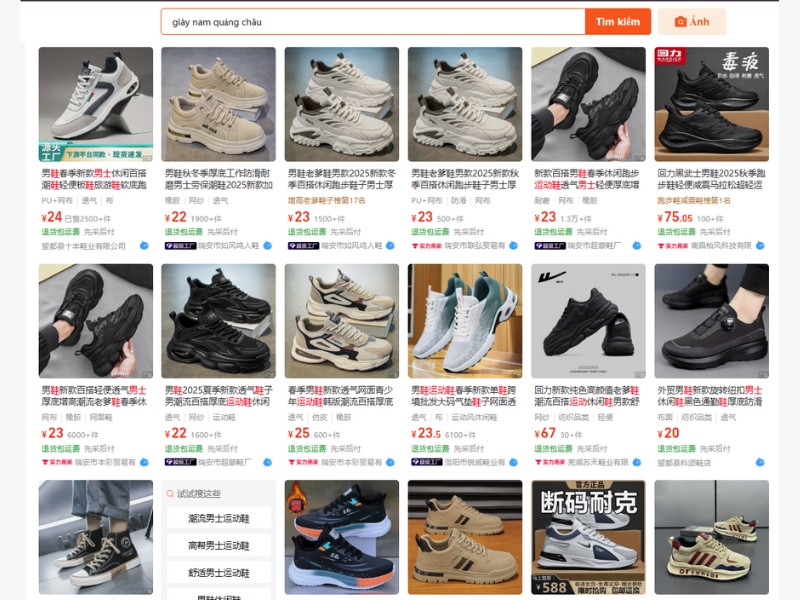 giày nam quảng châu