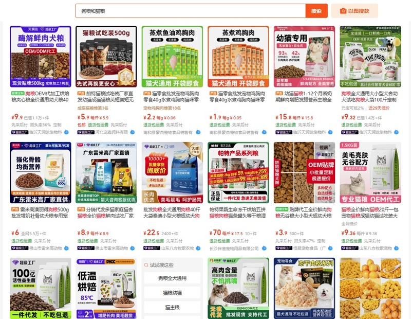 nguồn hàng sỉ thức ăn chó mèo