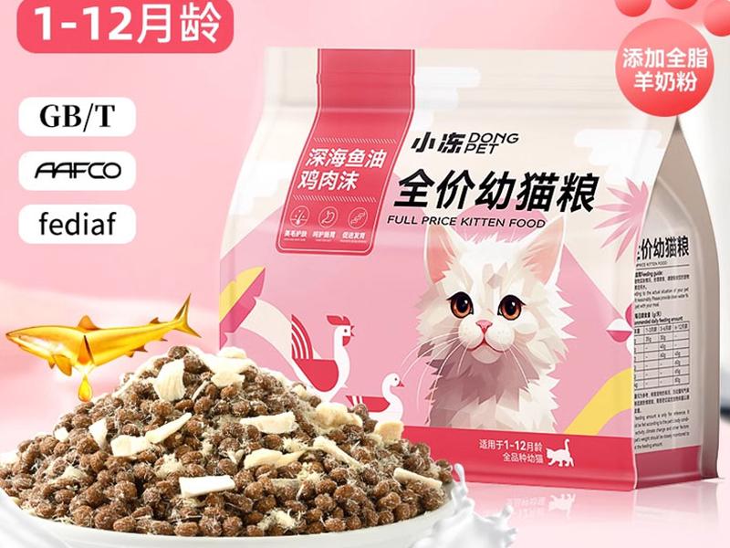 nguồn hàng sỉ thức ăn chó mèo