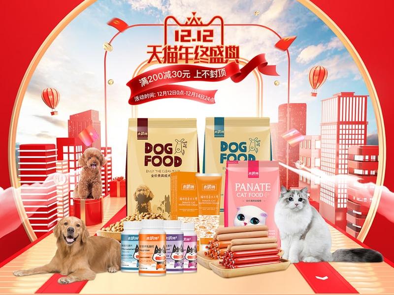 nguồn hàng sỉ thức ăn chó mèo