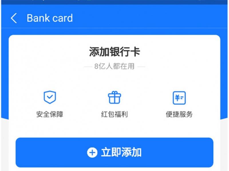 thanh toán alipay bằng thẻ visa có mất phí không