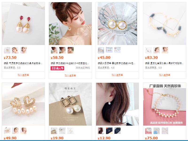 Tìm nguồn hàng độc lạ