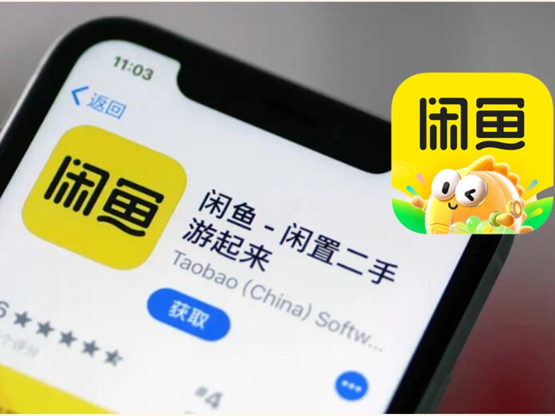 app đặt hàng trung quốc