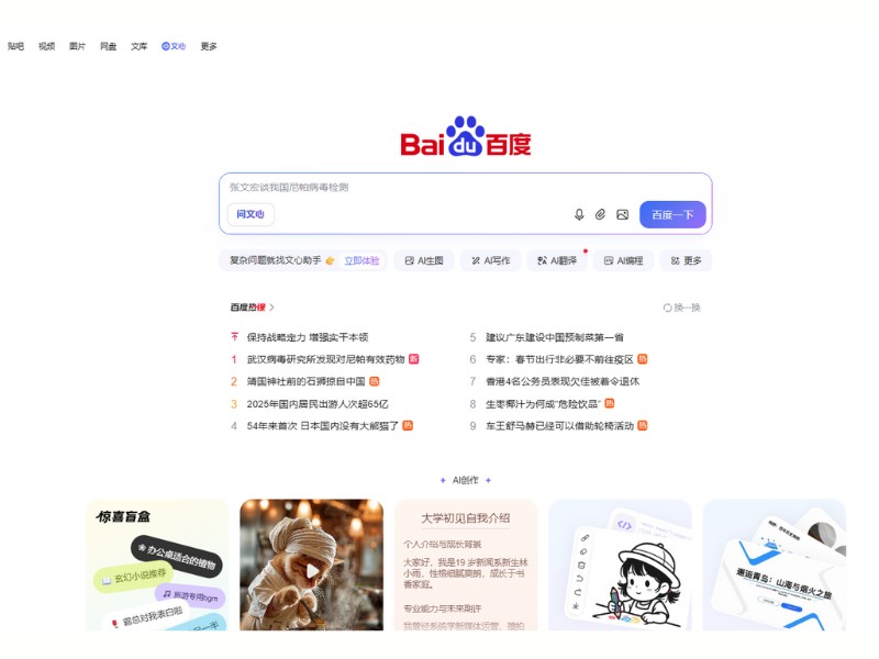 cách tìm nguồn hàng nhập khẩu trung quốc