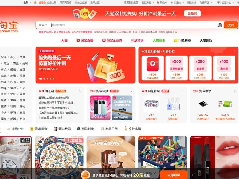 cách tìm nguồn hàng trên wechat